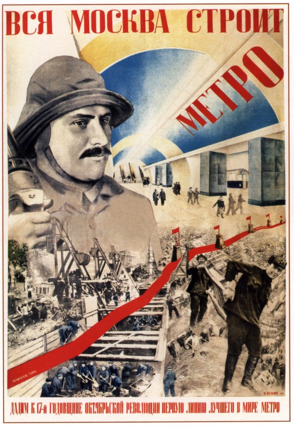 All of Moscow is building the Metro propaganda poster by VINTAGE POSTER